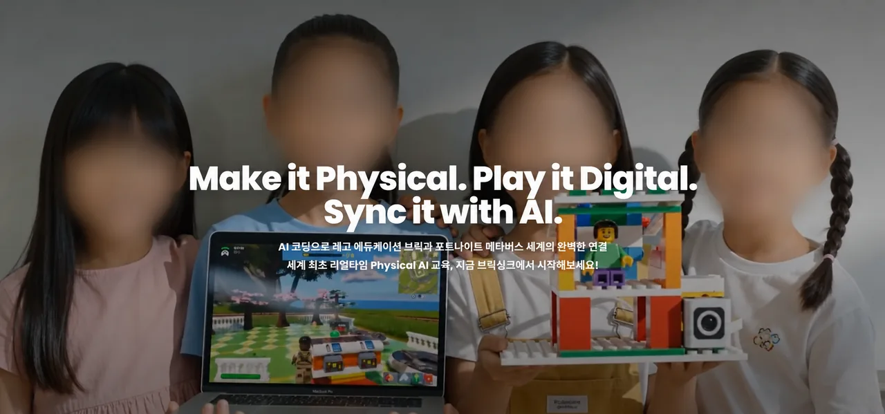 브릭싱크(BrickSync) 대표 이미지